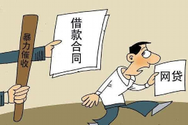 平乐专业要账公司如何查找老赖？