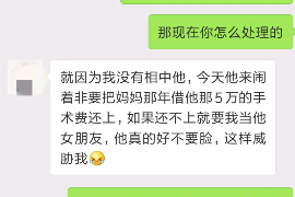 平乐专业讨债公司，追讨消失的老赖